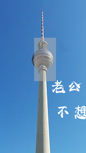 老公出軌想離婚怎么辦(我出軌老公要離婚我不想離婚怎么辦)