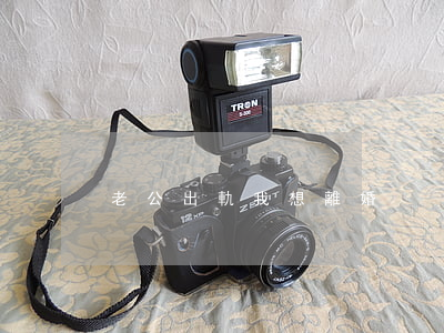 老公出軌我想離婚