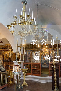 老公出轨想离婚公司股份怎么分(老公出轨想离婚怎么分财产)