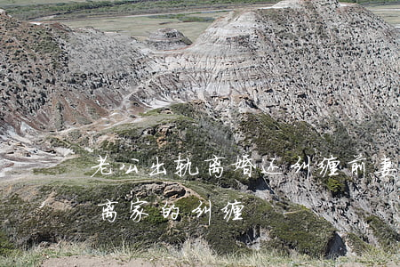 老公出轨离婚还纠缠前妻(老公和前妻离婚不离家的纠缠)