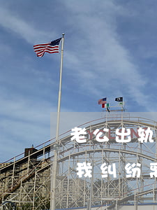 老公出轨还起诉离婚怎么办(我出轨老公起诉我纠纷离婚、我该怎么办)