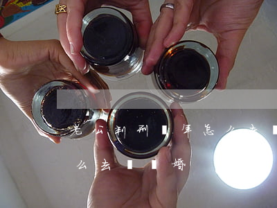 老公判刑幾年怎么去辦離婚(老公判刑幾年怎么去辦離婚)