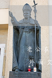 老公在外面欠錢被起訴離婚怎么判-老公在外面欠錢被起訴離婚怎么判決