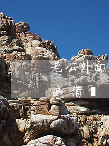 老公外面欠朋友錢還借網貸(欠網貸怎么和親戚借錢)