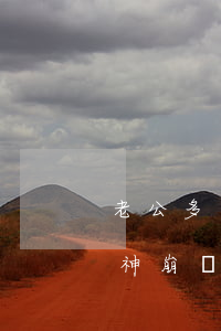 老公多張信用卡逾期(老公多張信用卡逾期精神崩潰丈夫可以代替接催收電話嗎)