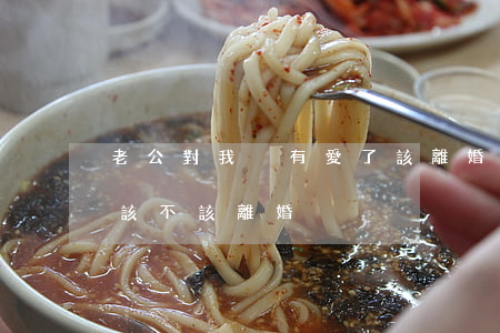 老公對我沒有愛了該離婚嗎(對老公沒有愛了 該不該離婚?)