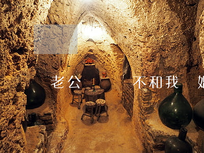老公愛賭還不和我離婚怎么辦