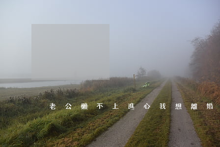 老公懶不上進心我想離婚怎么辦