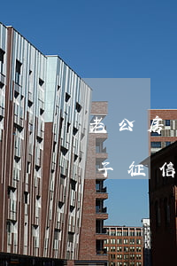 老公房貸逾期影響愛人嗎(老公貸款逾期了妻子征信會受影響嗎)