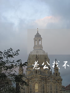 老公找不到起訴離婚怎么辦