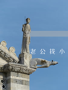 老公找小三還要離婚怎么辦
