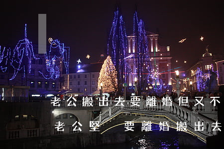 老公搬出去要離婚但又不談協(xié)議(老公堅決要離婚搬出去住了如何挽回)