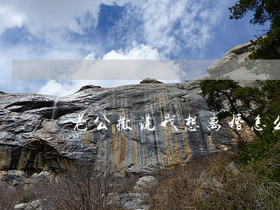 老公撒谎我想离婚怎么办