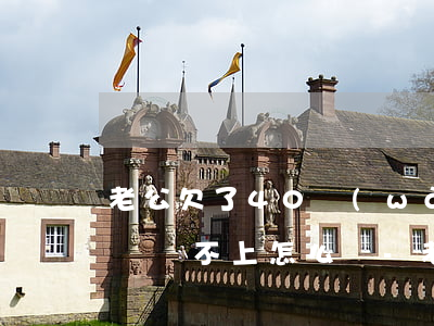 老公欠了40萬(wàn)網(wǎng)貸還不上怎么辦-老公欠了40萬(wàn)網(wǎng)貸還不上怎么辦呢