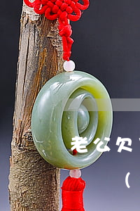 老公欠了五萬(wàn)的網(wǎng)貸(網(wǎng)貸欠5萬(wàn)怎么跟老公說(shuō))
