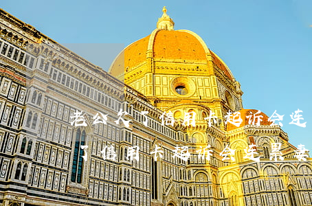 老公欠了信用卡起诉会连累妻子吗-老公欠了信用卡起诉会连累妻子吗知乎