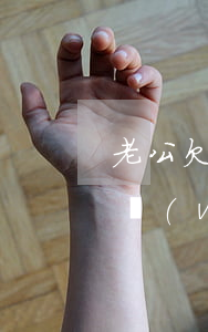 老公欠了好幾萬網(wǎng)貸怎么辦(欠網(wǎng)貸十幾萬不敢跟老公講怎么辦)