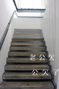 老公欠了網(wǎng)貸20萬怎么辦(老公欠了網(wǎng)貸20萬怎么辦)
