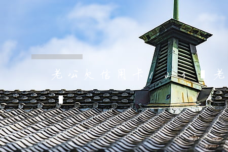 老公欠信用卡123萬(老公欠信用卡123萬)