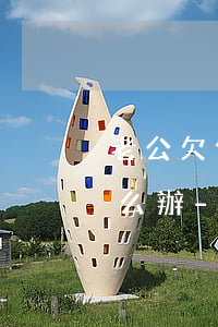 老公欠信用卡瞞著老婆應(yīng)該怎么辦-老公欠信用卡瞞著老婆應(yīng)該怎么辦呢