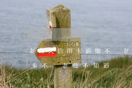 老公欠信用卡逾期不給老婆說-老公欠信用卡不還,老婆不知道