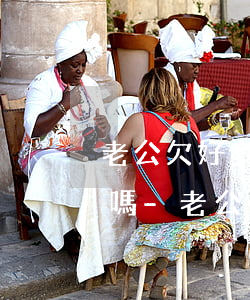 老公欠好多網(wǎng)貸對小孩有影響嗎-老公欠好多網(wǎng)貸對小孩有影響嗎知乎
