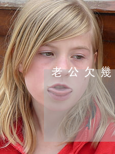 老公欠幾十張信用卡(老公欠了十多萬信用卡)