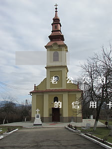 老公欠的信用卡离婚后老婆要还吗-老公欠的信用卡离婚后老婆要还吗怎么办
