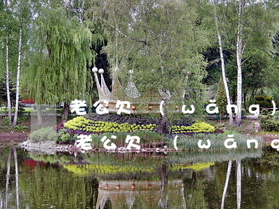 老公欠網(wǎng)貸10萬(wàn)(老公欠網(wǎng)貸10萬(wàn),我有義務(wù)幫還罵)