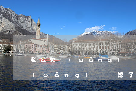 老公欠網(wǎng)貸不回家(老公欠的網(wǎng)貸離婚了我不用承擔(dān)了吧)