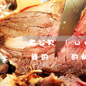 老公欠網(wǎng)貸凍結(jié)老婆的賬戶的前提-老公欠網(wǎng)貸凍結(jié)老婆的賬戶的前提是什么?