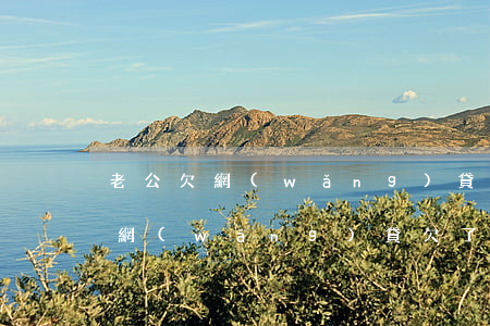 老公欠網(wǎng)貸多少錢(老公瞞著我網(wǎng)貸欠了很多錢)