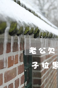 老公欠網(wǎng)貸會(huì)把妻子拉黑名單嗎(欠網(wǎng)貸會(huì)被拉黑名單嗎)