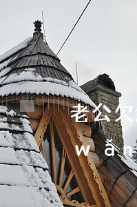 老公欠網(wǎng)貸沒有實話(總有網(wǎng)貸說我老公欠款)