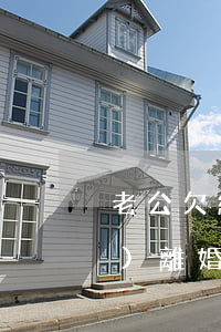 老公欠網(wǎng)貸炒股你會(huì)離婚嗎(老公欠網(wǎng)貸要離婚嗎)