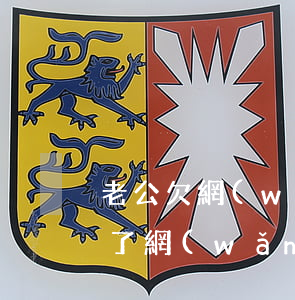 老公欠網(wǎng)貸要老婆還嗎(老婆欠了網(wǎng)貸老公要還嗎)