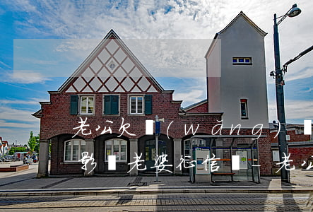 老公欠網(wǎng)貸逾期會(huì)影響老婆征信嗎-老公欠網(wǎng)貸逾期會(huì)影響老婆征信嗎知乎