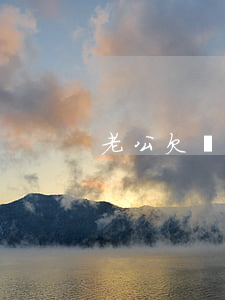 老公欠網貸老婆銀行卡會被凍結-