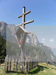 老公欠网贷不还会被抓吗(老公欠了网贷)
