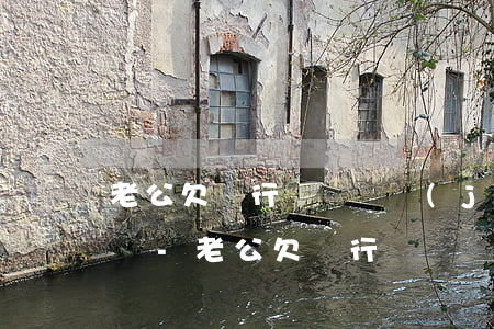 老公欠銀行錢會凍結(jié)老婆銀行卡嗎-老公欠銀行錢會凍結(jié)老婆銀行卡嗎怎么辦