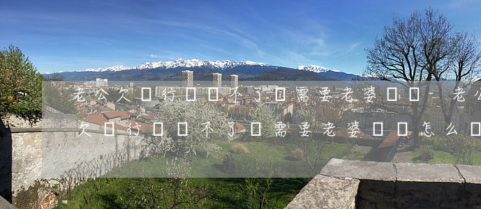 老公欠銀行錢還不了會需要老婆還嗎-老公欠銀行錢還不了會需要老婆還嗎怎么辦