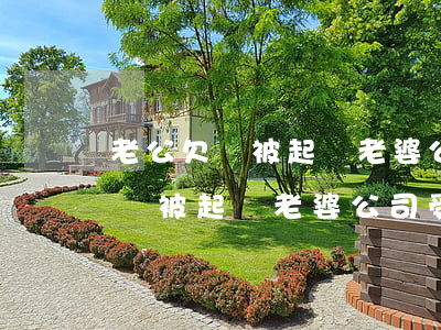 老公欠錢被起訴老婆公司受影響嗎-老公欠錢被起訴老婆公司受影響嗎怎么辦