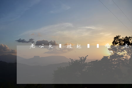 老公欠錢被起訴離婚-老公欠錢被起訴離婚