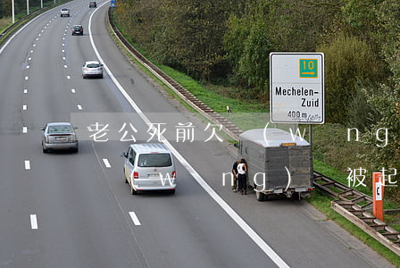 老公死前欠網(wǎng)貸怎么辦(老公欠網(wǎng)貸被起訴了怎么辦)