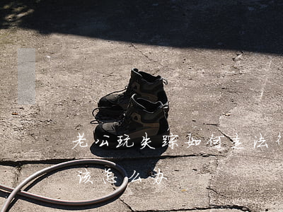 老公玩失踪如何走法律(老婆想离婚玩失踪我该怎么办)