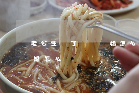 老公生氣了還說離婚怎么辦(老公突然說要離婚怎么辦)