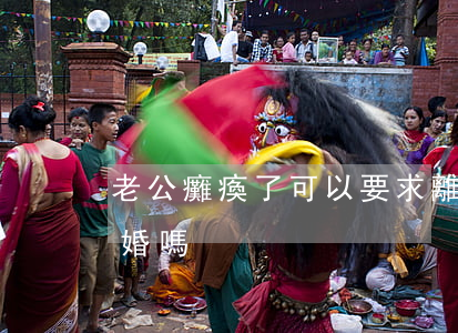 老公癱瘓了可以要求離婚嗎(配偶癱瘓可以離婚嗎)