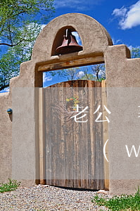 老公瞞著自己欠了很多網(wǎng)貸(欠網(wǎng)貸老公會幫你還嗎)