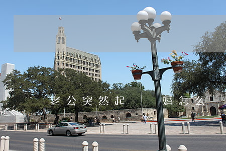 老公突然起訴離婚怎么辦