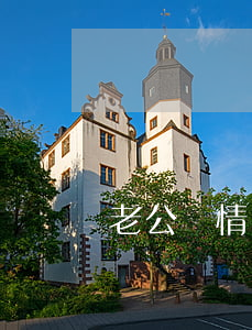 老公絕情離婚